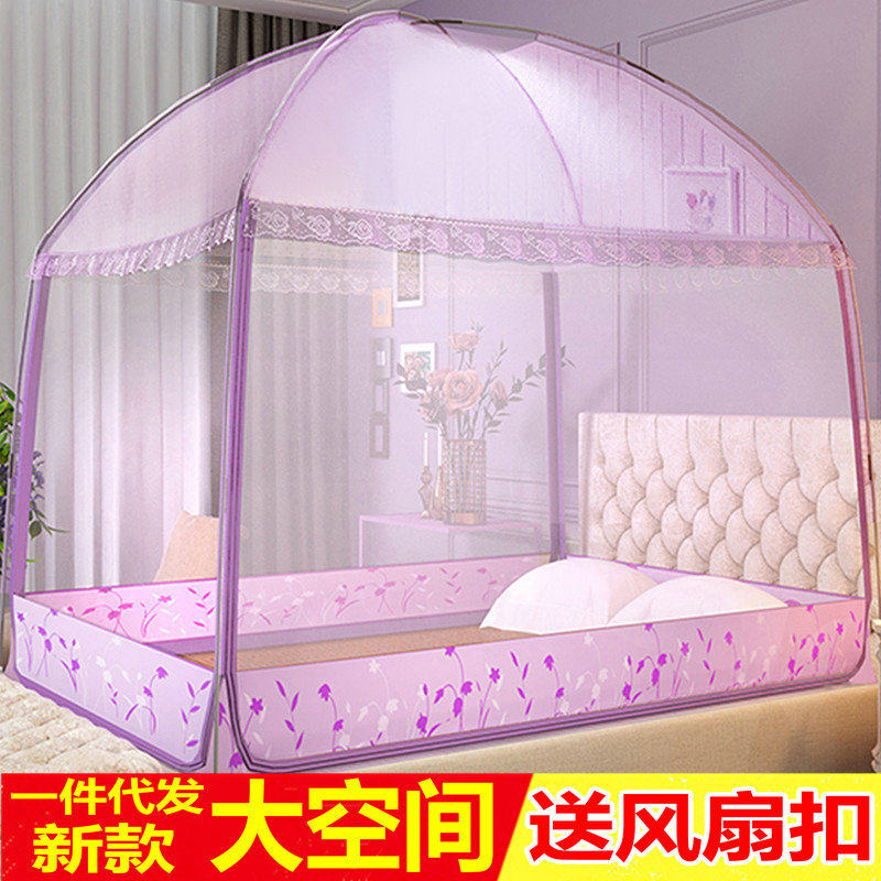 蚊帐三开门双人家用宿舍1米2加密新款婴儿防摔全底蒙古包纹帐