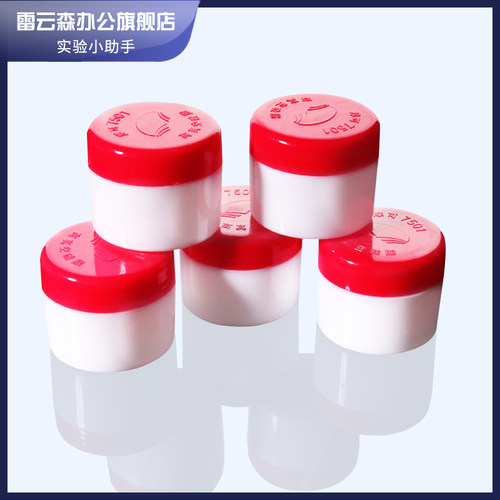 摩可7501高真空硅脂凡士林