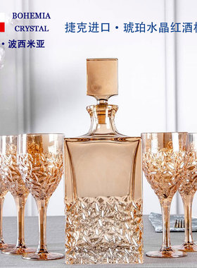 捷克进口水晶红酒杯高脚杯高颜值炫彩香槟杯轻奢酒樽高档酒具套装