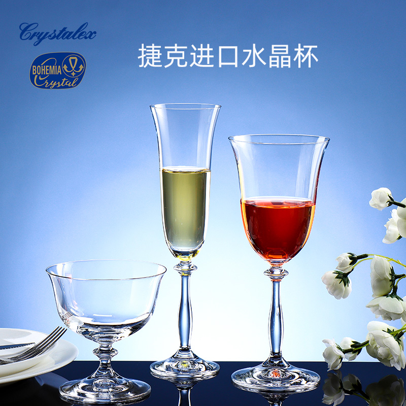 进口水晶红酒杯高档轻奢官方直营