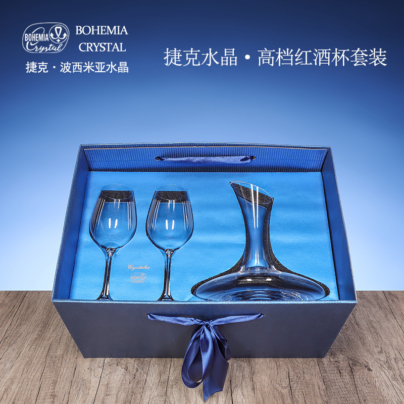 捷克进口水晶红酒杯套装高档礼盒过年送礼轻奢高颜值高脚杯醒酒器