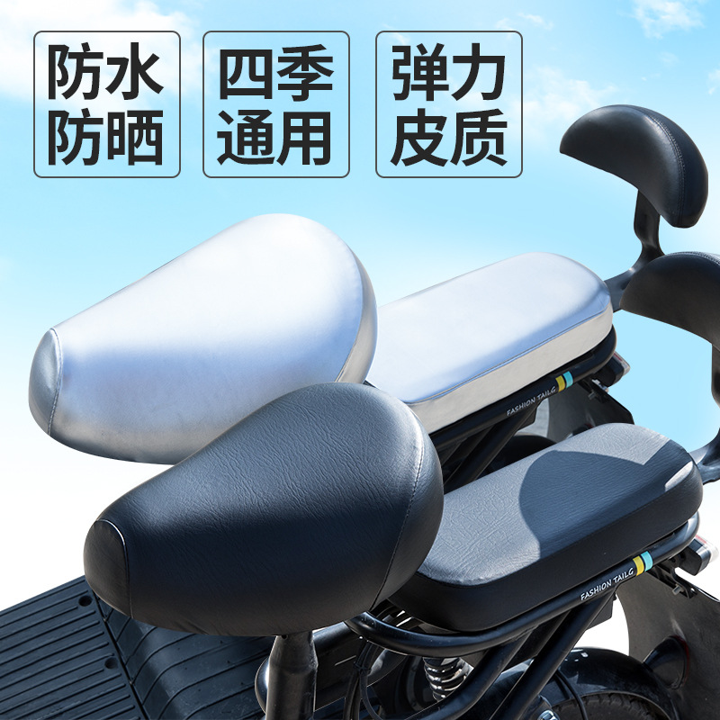 【久晒不烫反光隔热】电动车座套