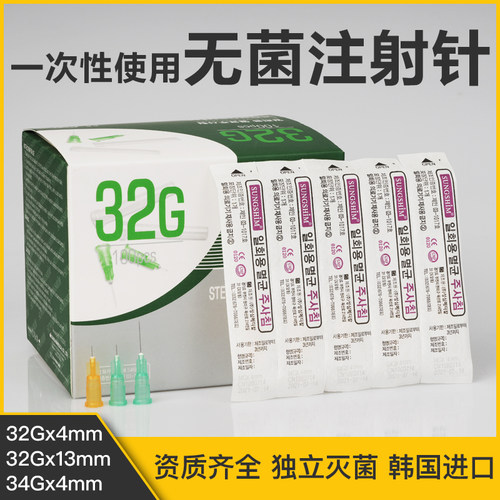 医用一次性针头韩国进口