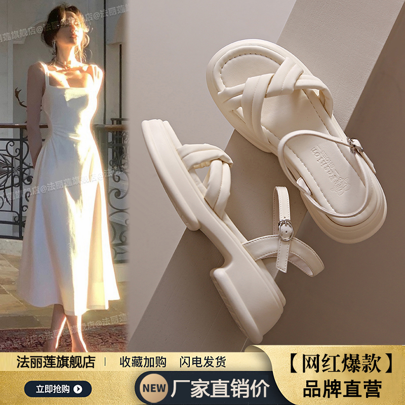 官网凉鞋女款2025新款夏季外穿厚底一字带仙女风配裙子超火罗马沙