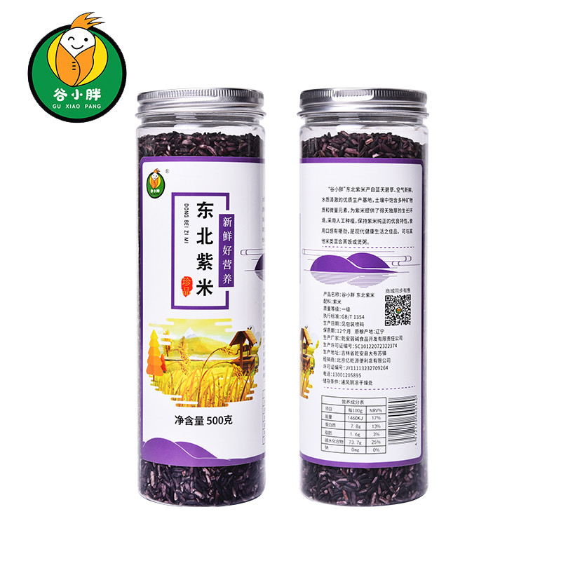 谷小胖紫糯米小罐米血糯米500g*2