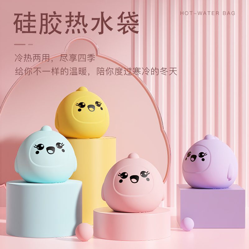 硅胶热水袋注水暖水袋暖手宝可爱
