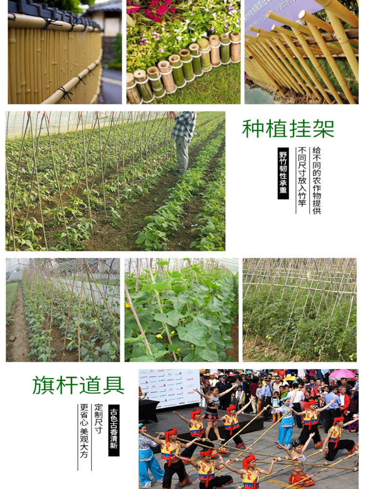 Thick and thin bamboo poles, vegetables, climbing vines, bamboo poles, vegetable gardens, peas, fences, fences, flagpoles, thin bamboo