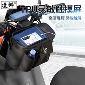 适用于小牛电动车G0 B0车头包收纳置物包骑行挂包