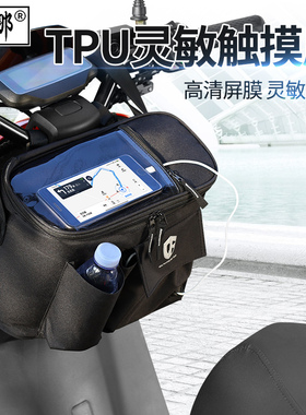 适用于小牛电动车G0/G1/G2/G3/F0/F2/B0车头包收纳置物包骑行挂包