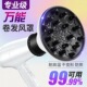 新款 适用吹风机筒风罩吹卷发烘干罩子通用接口吹头发罩烘发器