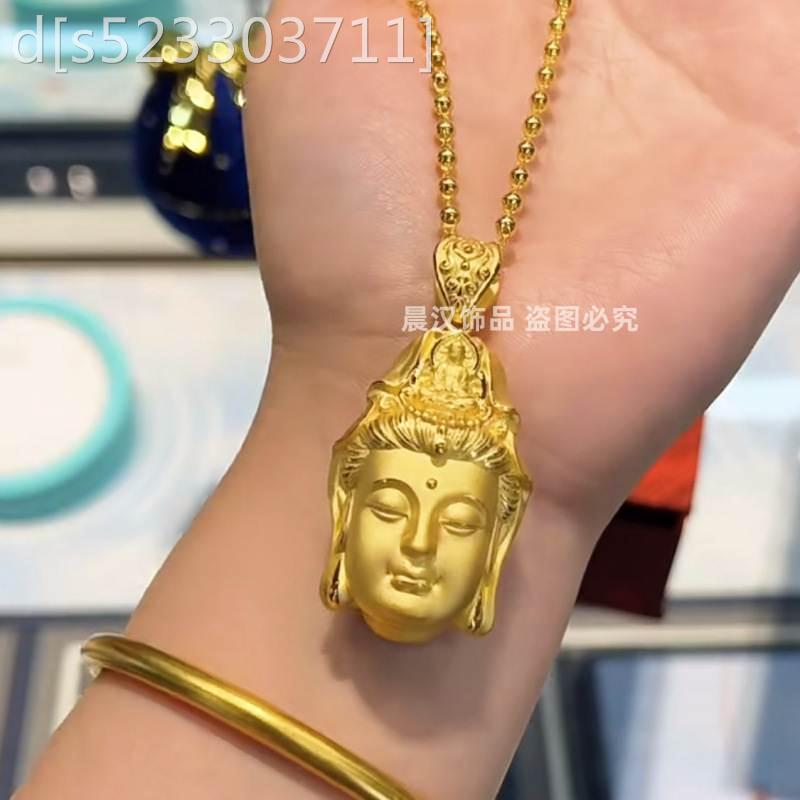 越南沙金佛头吊坠大日如来项坠观音佛像挂坠男女款仿黄金坠子
