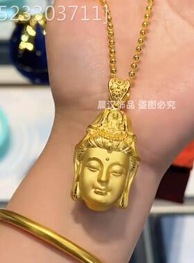 越南沙金佛头吊坠大日如来项坠观音佛像挂坠男女款仿黄金坠子
