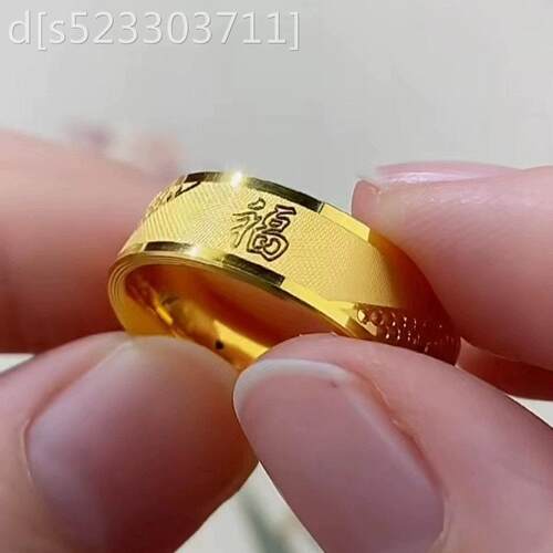 越南沙金福字闭口戒指男女款素圈轻奢指环里外一色锡金戒子直播款