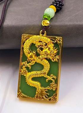 越南沙金龙牌吊坠仿碧玉合金龙牌项链本命年招财转运守护平安项坠