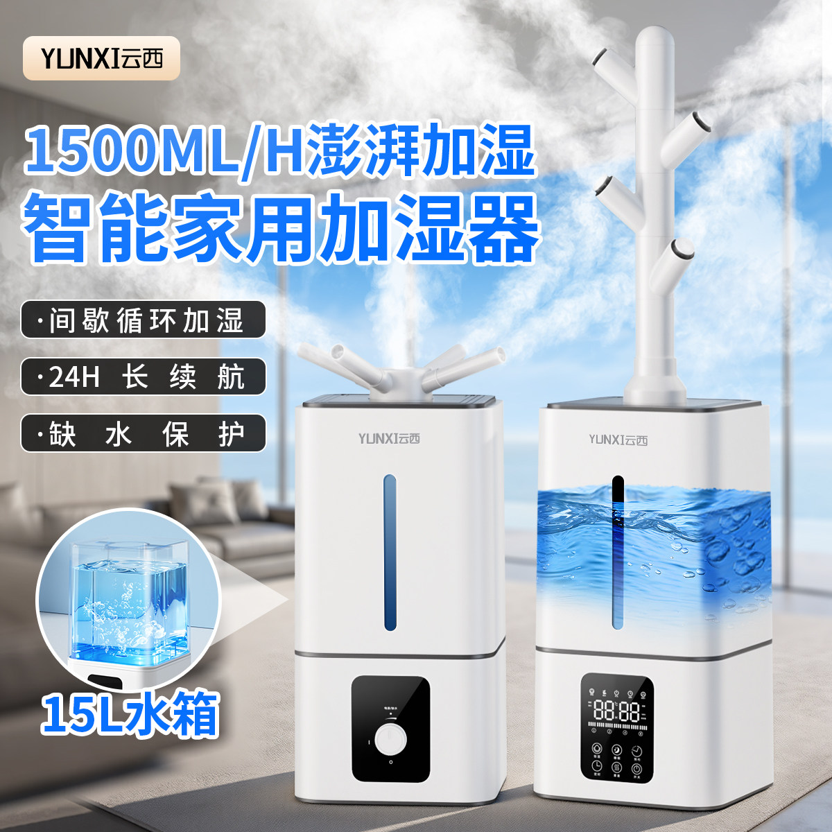 浩奇工业加湿器大雾化量商用室内蔬菜水果恒湿卧室静音家用喷雾机图片