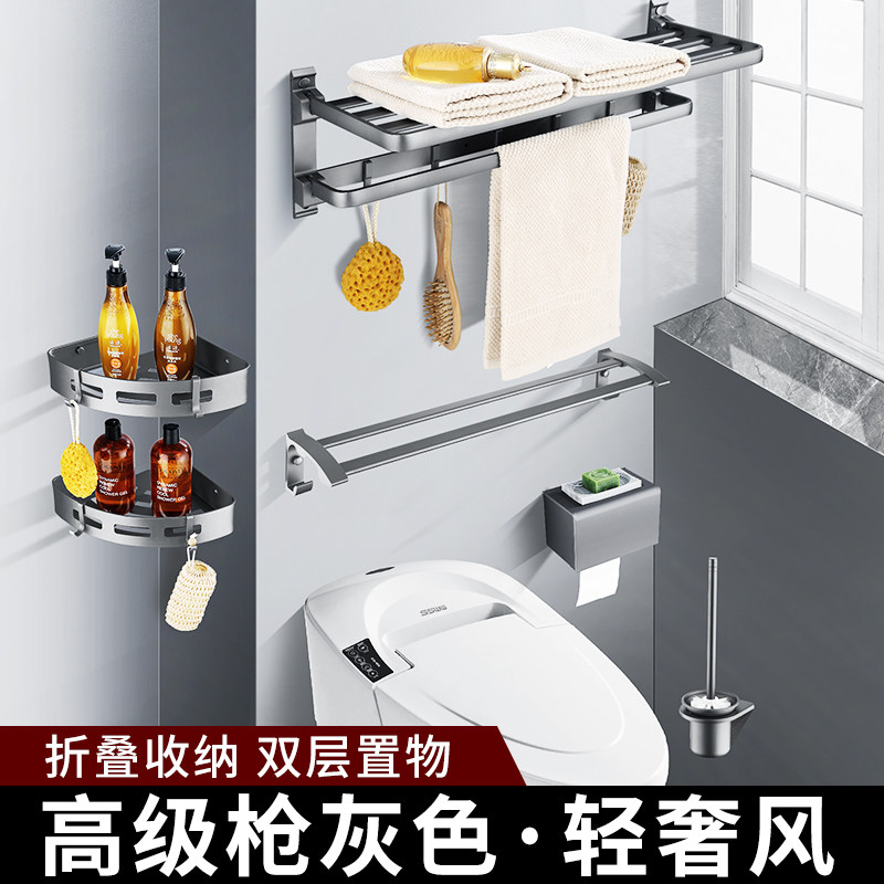 卫生间浴室五金卫浴挂件套装五件套黑色枪灰色毛巾架浴巾架免打孔