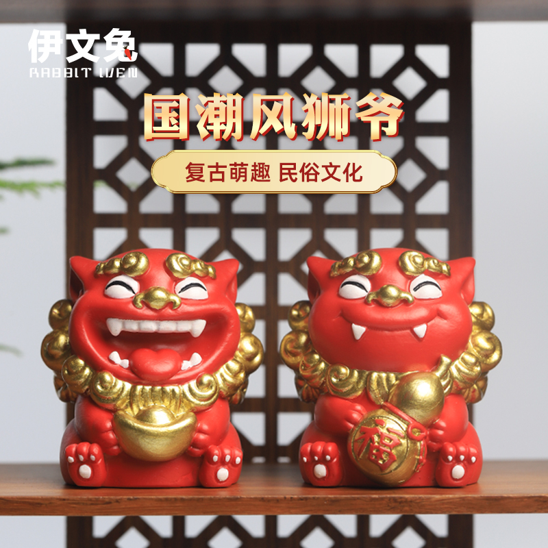 伊文兔国潮欢喜风师爷摆件