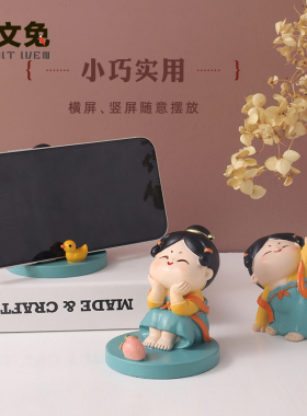 唐仕女手机支架创意可爱摆件