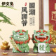 欢喜风狮爷一对创意国潮小摆件风生水起逢考必过办公桌面装 饰礼物