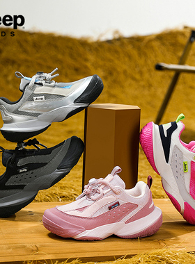 【CC家CC】吉普童鞋秋季新款运动鞋24AWA0909