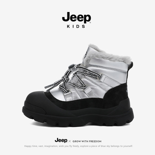 JEEP童鞋儿童男童棉鞋加绒加厚运动鞋女童2025新款冬季户外雪地靴