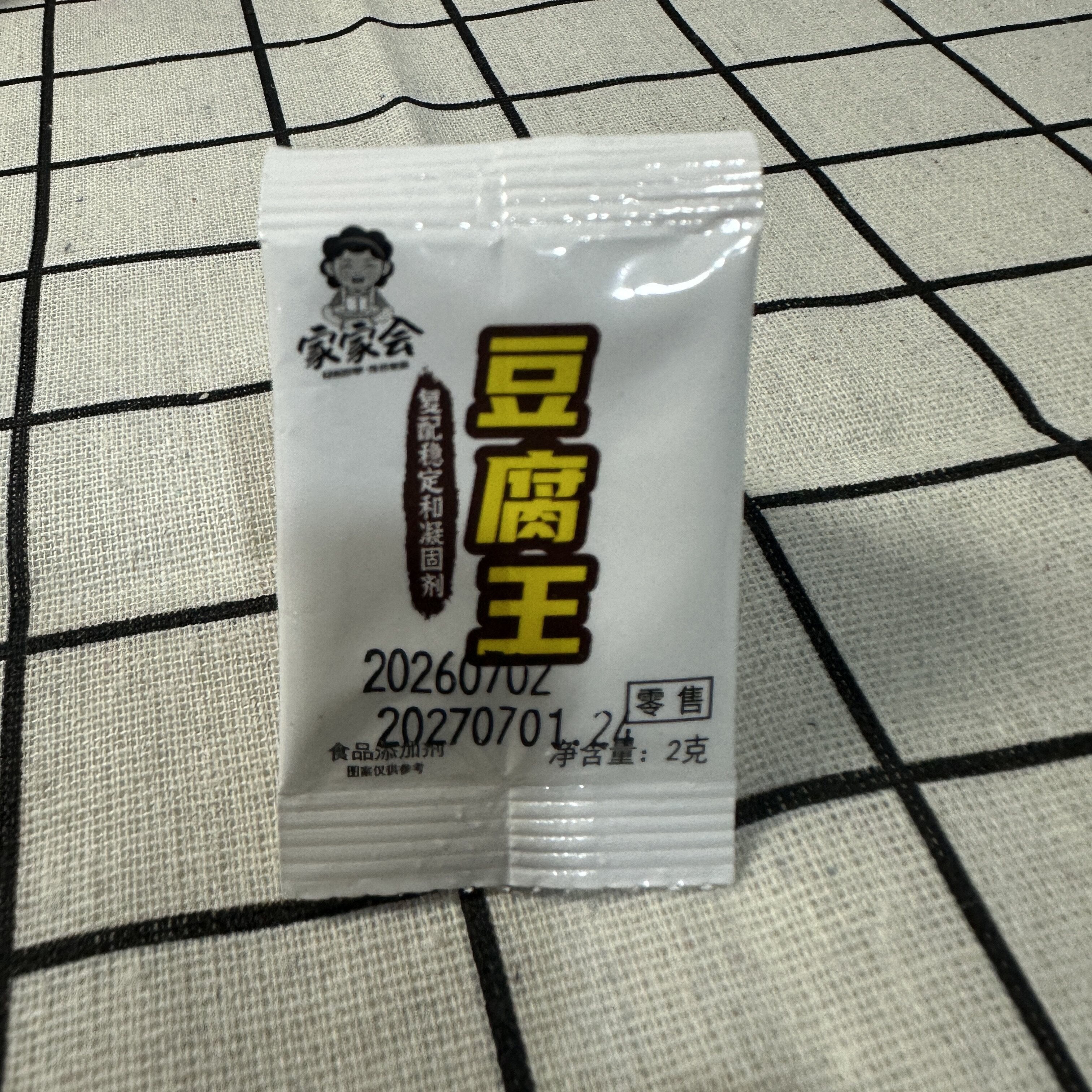 【严选】豆腐王内酯家用做豆腐凝固添加剂豆腐脑葡糖酸内酯