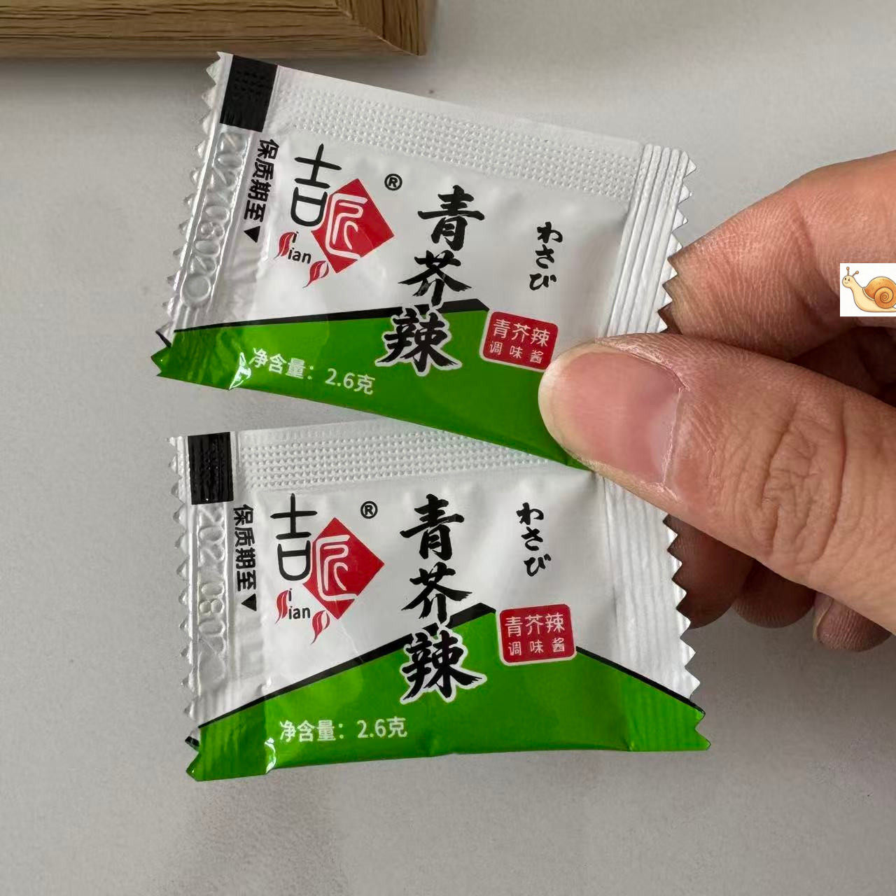 【严选】正品青芥芥辣打包商用小包装日式芥末寿司料理外卖小包凉