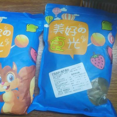 【豪美味】甘i草佛手果老香橼润喉喉宝广东潮汕特产零食果脯果干
