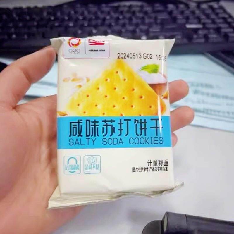 悠点咸味苏打饼干小青柠味饱腹代餐干蛋糕休闲零食夜宵小吃