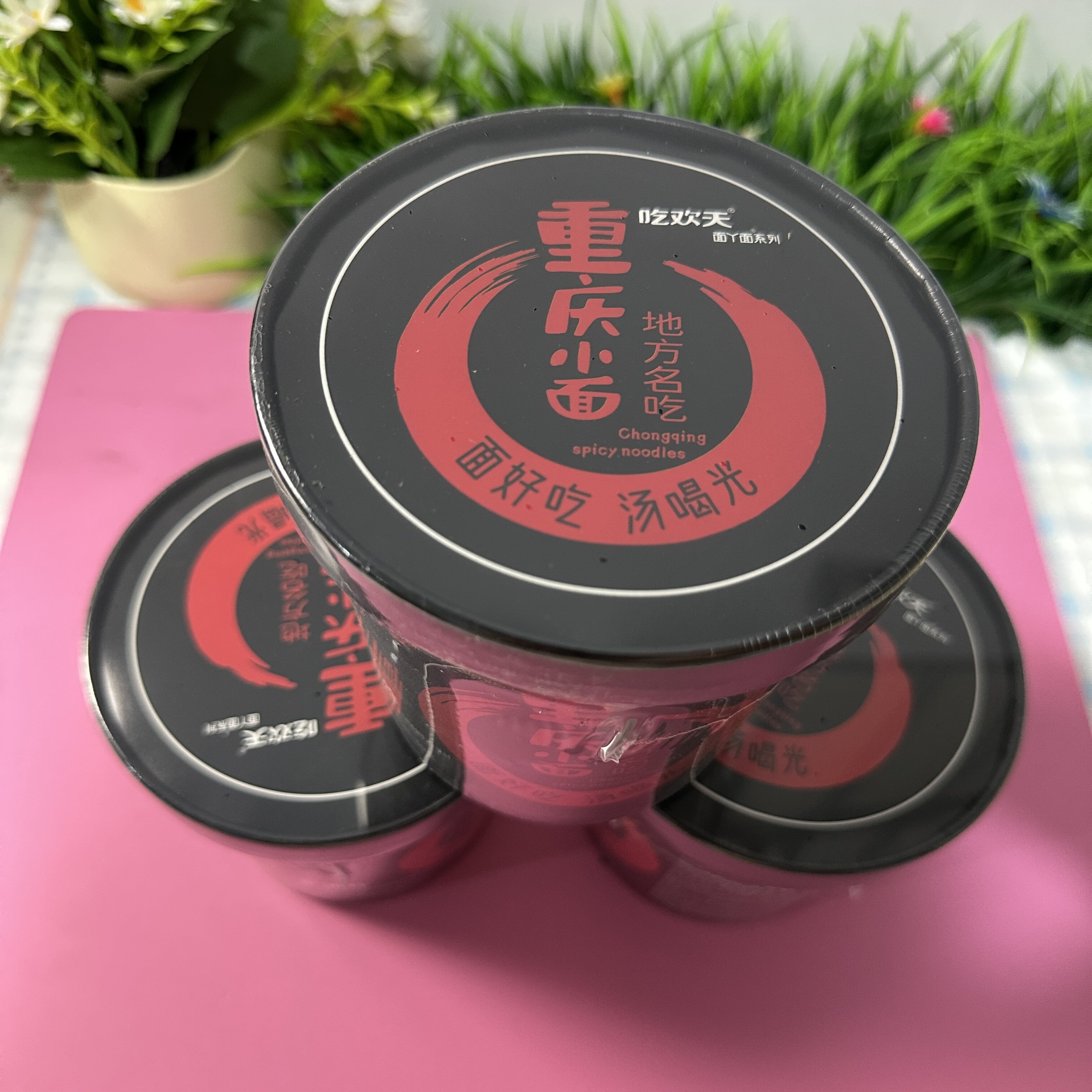 【严选】吃欢天重庆小面饼非油炸整箱12桶泡面速食品早餐方便面图片