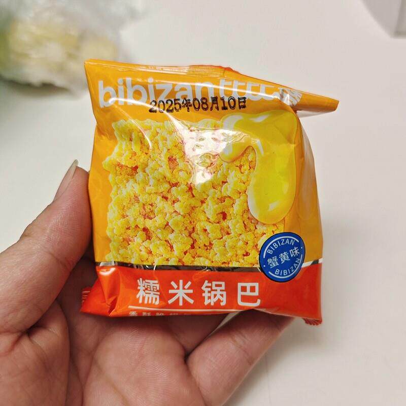 新货比比赞蟹黄味锅巴咸蛋黄糯米海鲜追剧解馋小零食小吃休闲食品