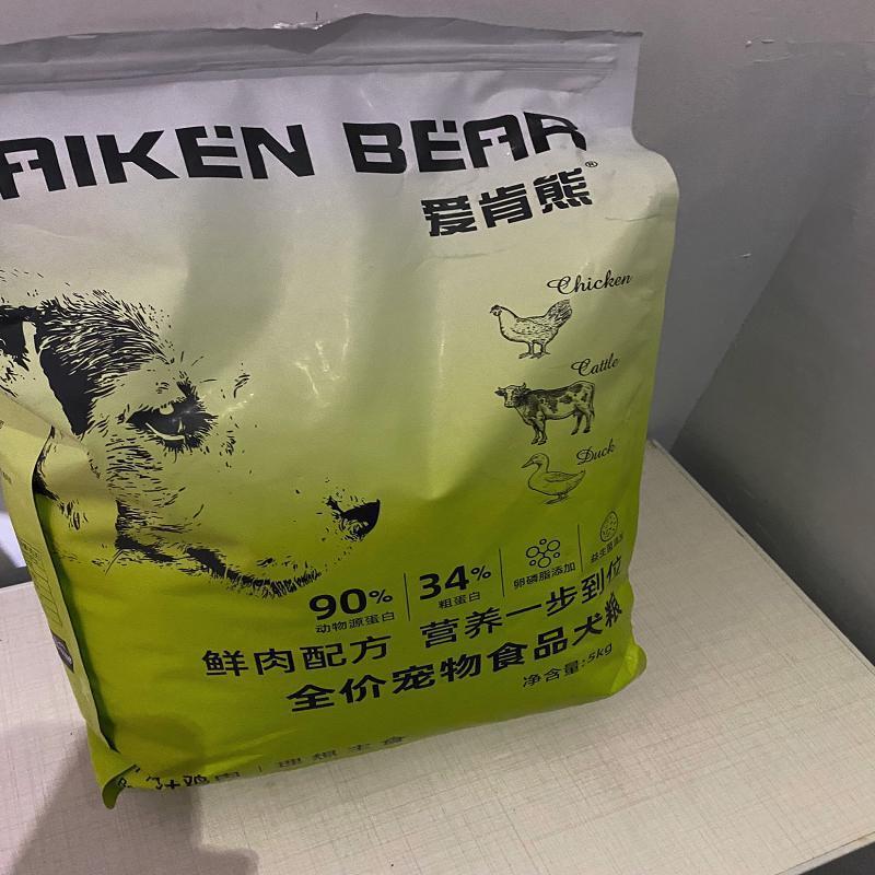 萌新爱肯熊冻干肉松多拼无谷狗粮泰迪比熊博美金毛美毛去泪痕