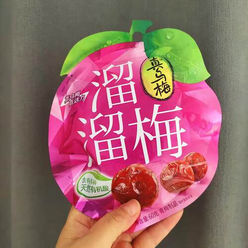 LIUM溜溜梅60g袋装真乌梅情人梅西梅雪梅休闲果脯零食