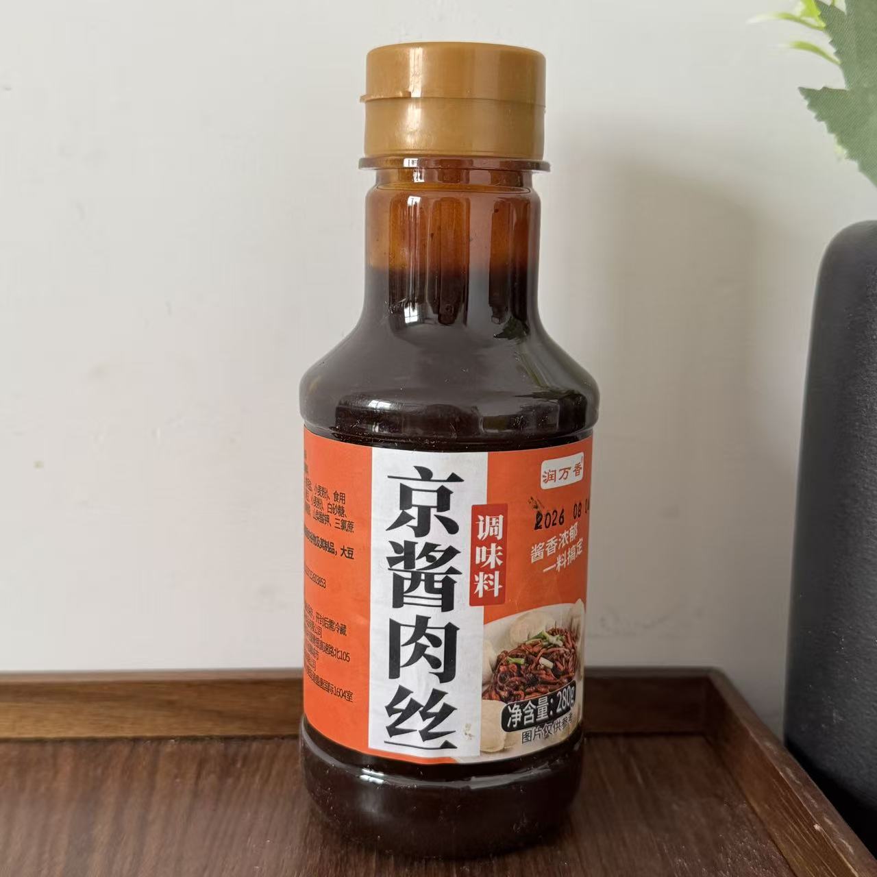 【严选】京酱肉丝专用酱汁调味料炒菜料拌面拌菜家用瓶装京酱肉丝