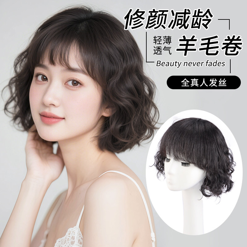 假发短卷发全头套女全真发夏季轻薄自然无痕羊毛卷短发整顶假发套