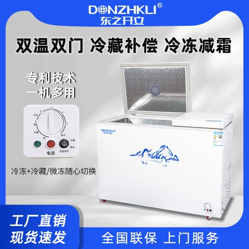 Dongzhi Kai Shuangwen Двойной дверной холодный шкаф независимо регулирует температуру, охлажденные и замороженные морозильники с большой капочностью.