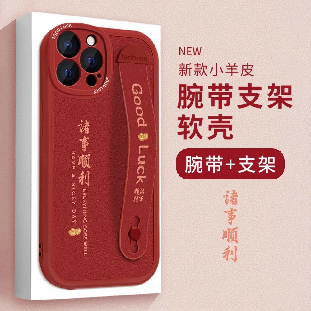 适用硅胶苹果手机壳小众