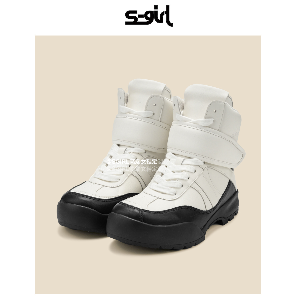 SGIRL TWTW秋季新款厚底休闲运动高帮鞋复古百搭时尚德训小白鞋女
