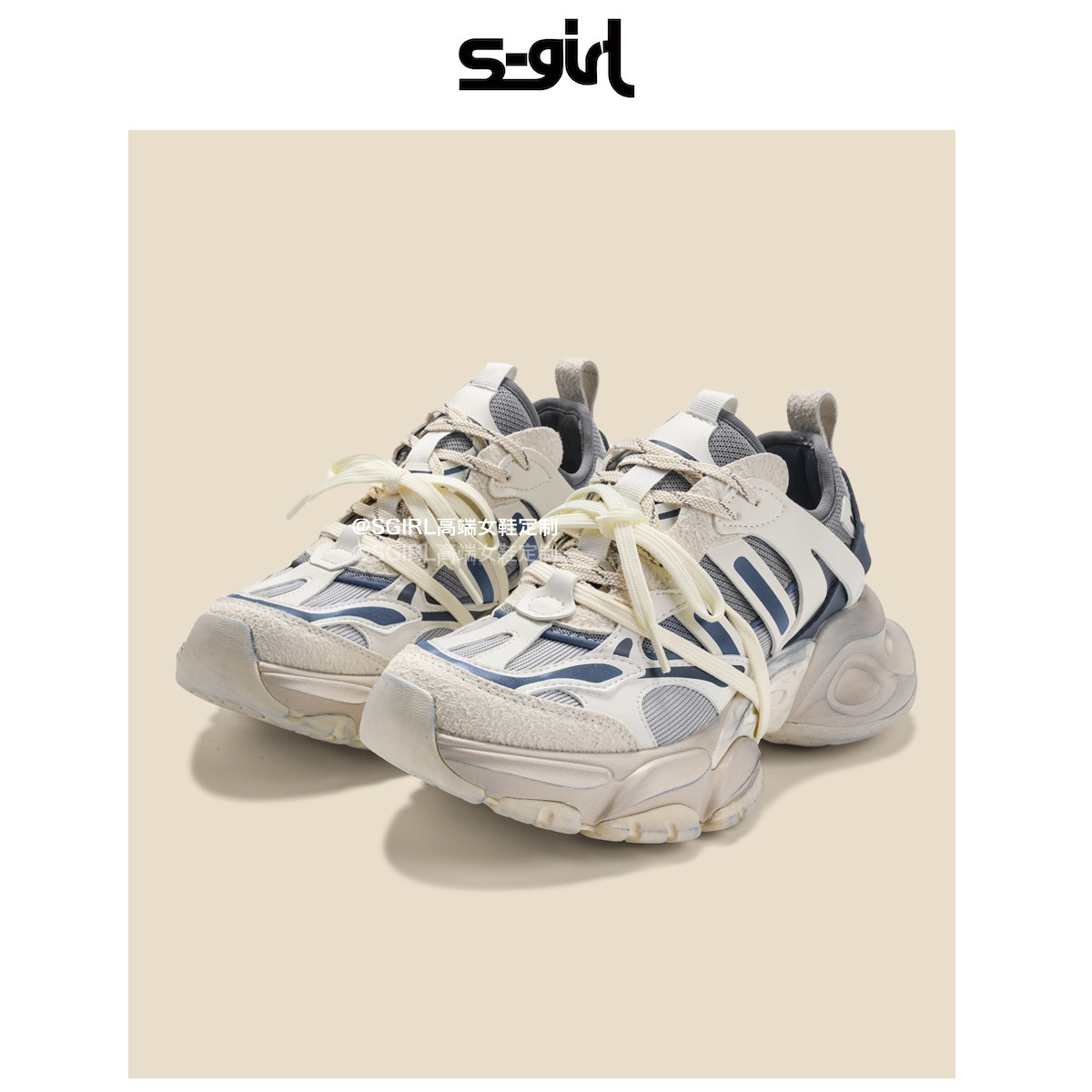SGIRL TWTW厚底绑带潮酷老爹鞋女2026新款百搭增高运动休闲鞋子,女鞋,时尚休闲鞋,淘宝优惠券,粉丝福利购,淘宝优惠卷