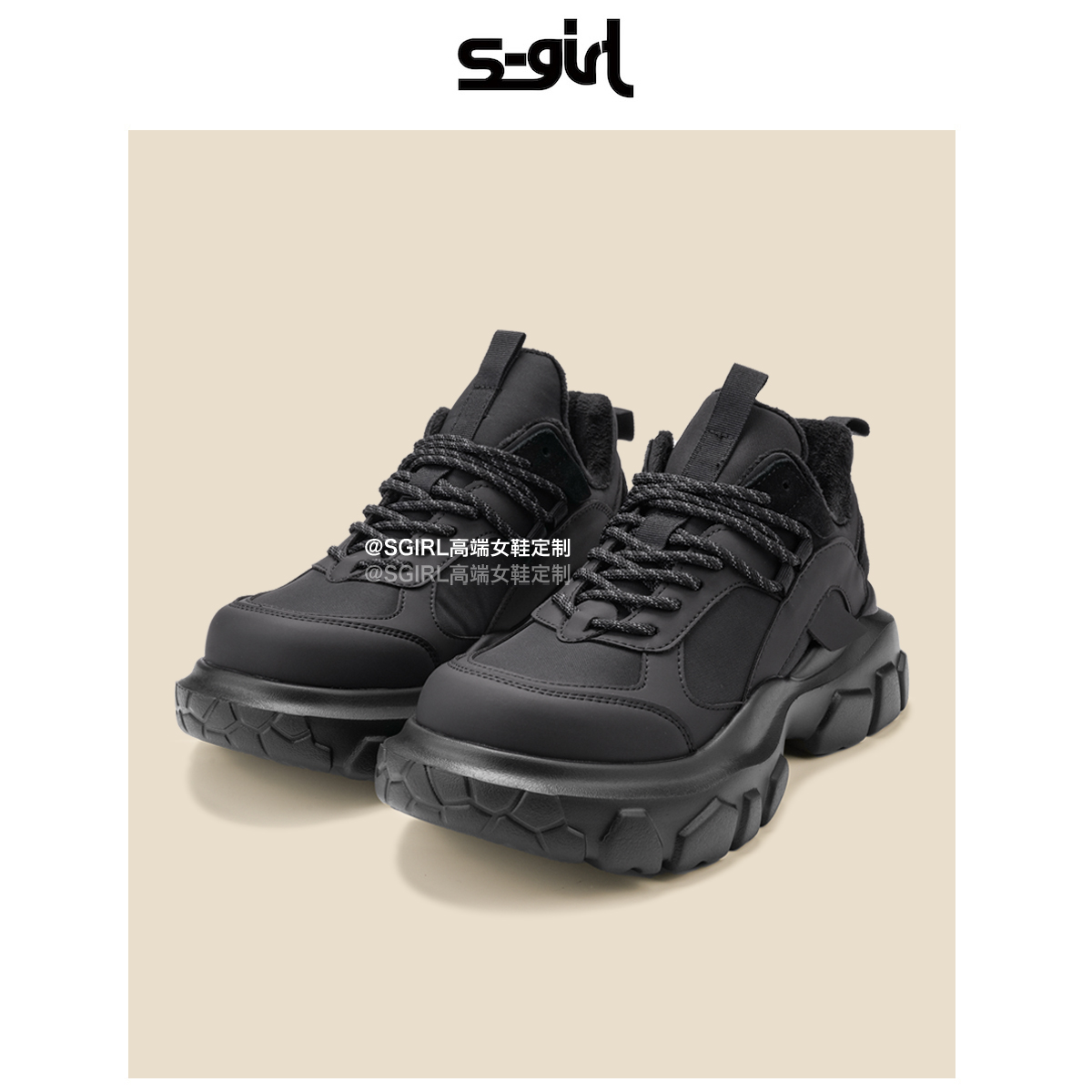 SGIRL TWTW圆头厚底老爹鞋女2025秋冬加绒百搭德训阿甘休闲运动鞋