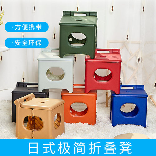 折叠儿童椅子艇堡塑料