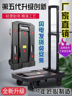 Boatburg折叠平板小车拉车运输卡车家用拖车四轮便携式轻型小车拉