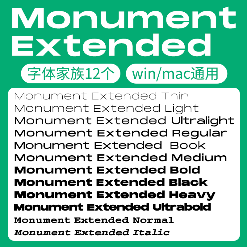 Monument Extended 英文字体家族全套安装包 Bold Regular Book