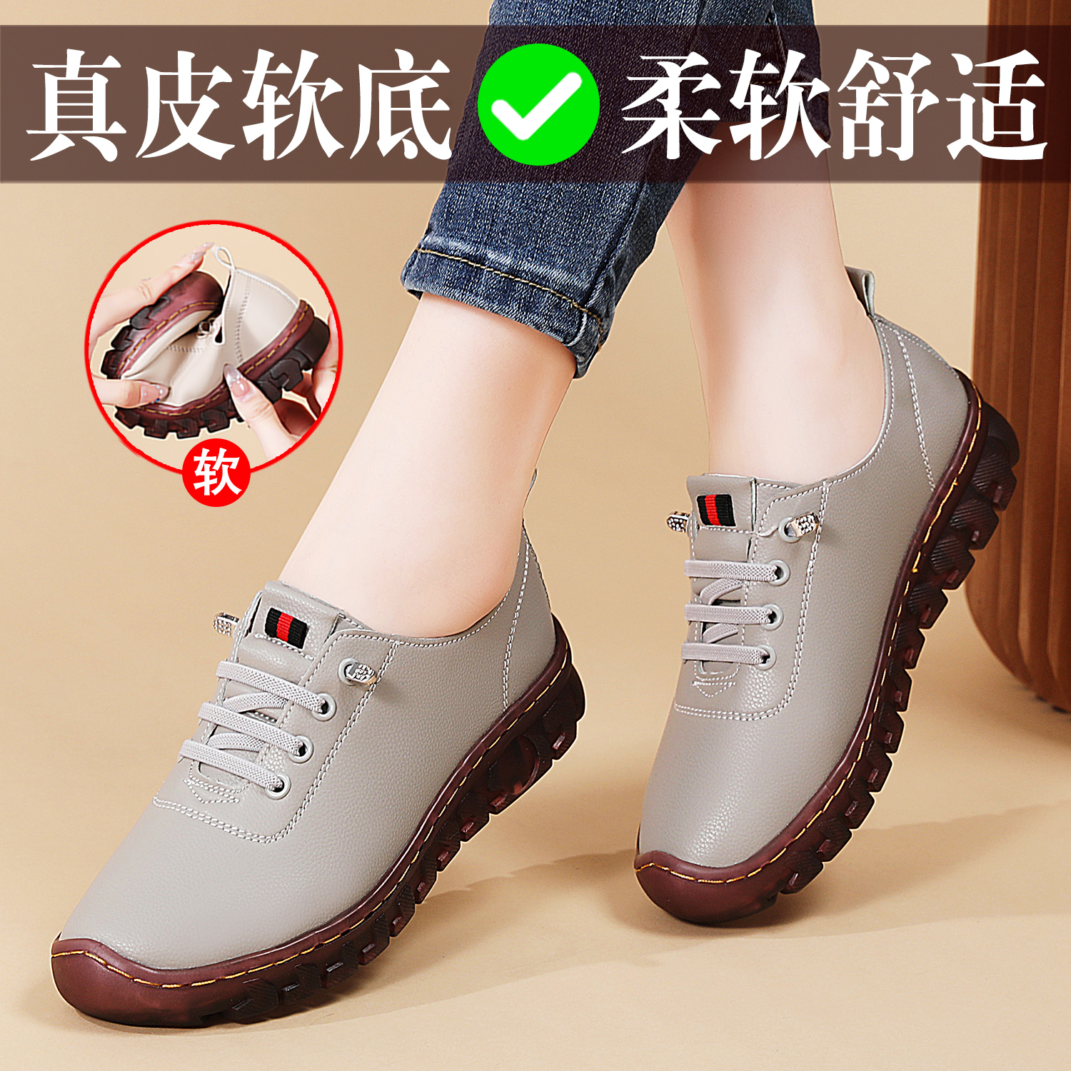 真皮软底豆豆鞋女休闲防滑平底单鞋一脚蹬懒人鞋舒适牛筋底妈妈鞋