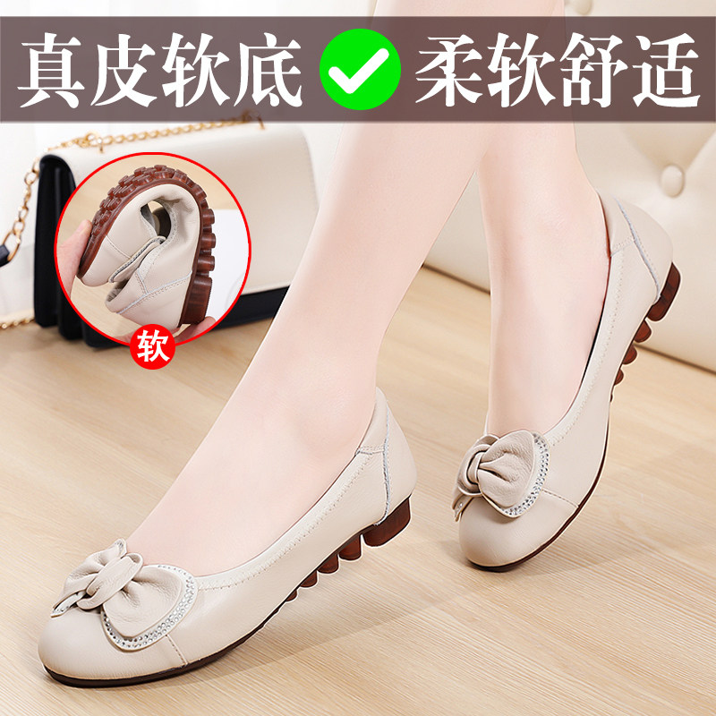 超软真皮豆豆鞋女防滑孕妈不累脚牛筋底软底单鞋一脚蹬懒人妈妈鞋,女鞋,乐福鞋（豆豆鞋）,淘宝优惠券,粉丝福利购,淘宝优惠卷