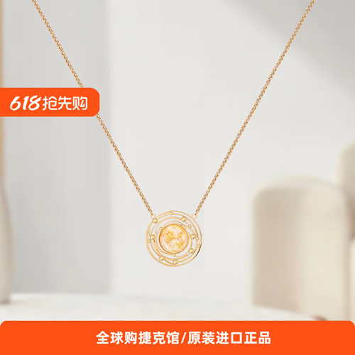 宝仕奥莎Mays水晶玻璃项链送礼