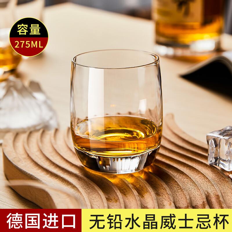 LEGLE德国丽固原装进口威士忌杯酒杯家用高档水晶玻璃洋酒杯子厚