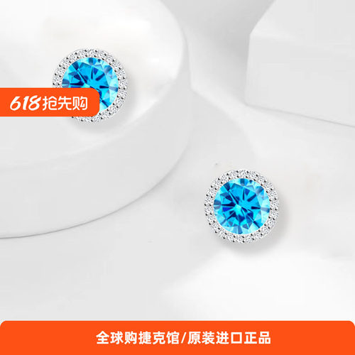 捷克进口Preciosa宝仕奥莎Lynx水晶玻璃项链创意气质
