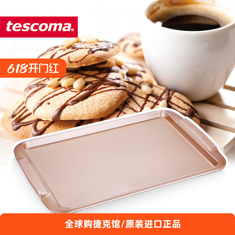 捷克进口TESCOMA泰斯DELICIA GOLD系列黄金浅烤盘烤箱专用厨房