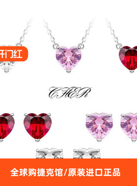 捷克Preciosa宝仕奥莎Glamorous水晶玻璃项链耳环套装女友送礼